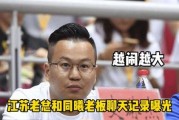 娱乐吃瓜集团老板是谁呀,是谁操控着娱乐圈的舆论风向？